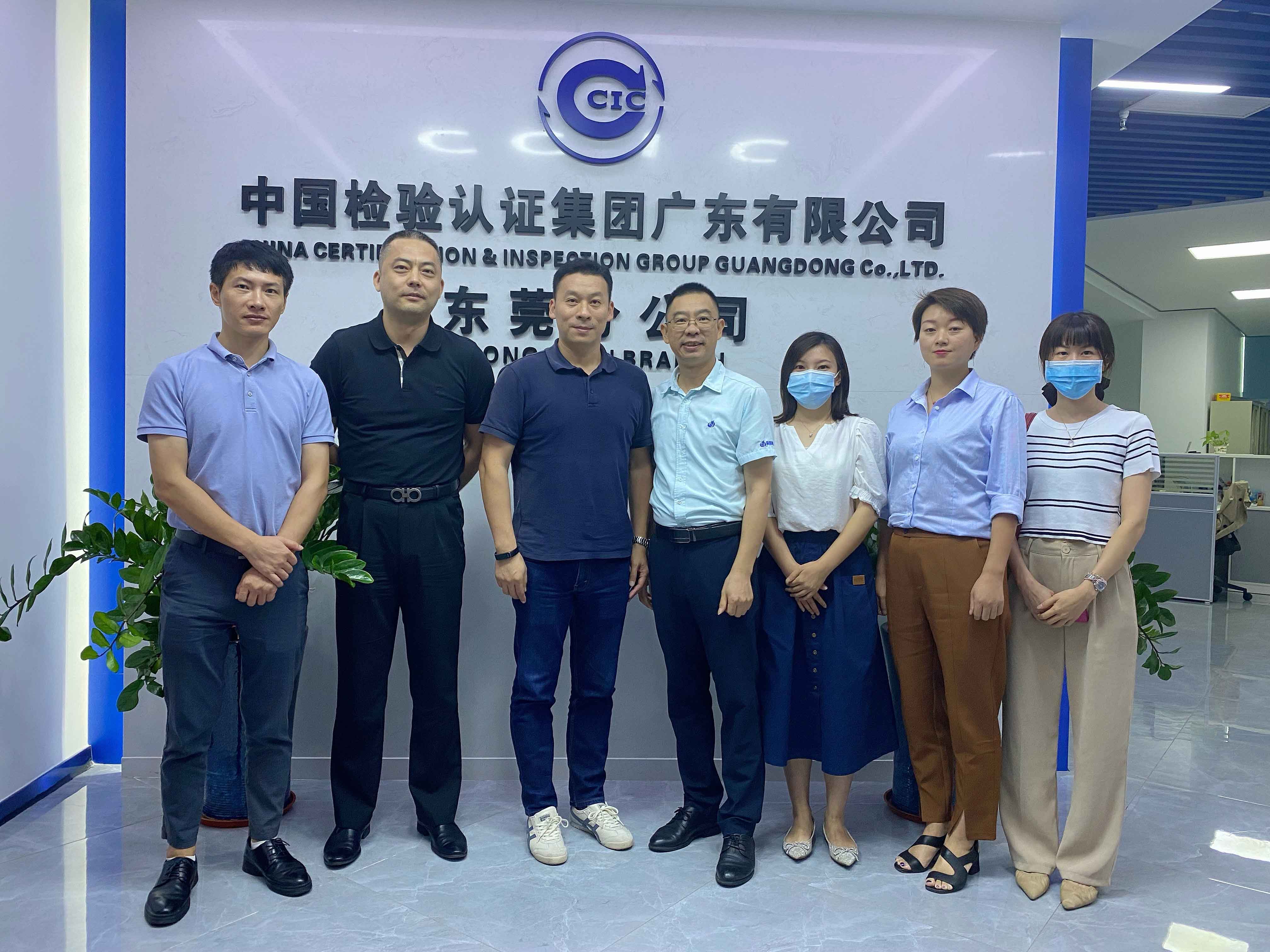 东莞市检验检测认证协会走访中国检验认证集团广东有限公司东莞分公司